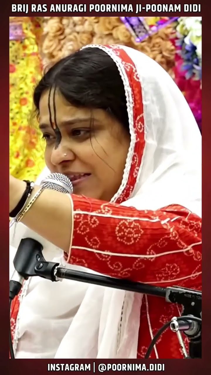 प्रिया प्रीतम की ये जोड़ी तुम्हारे दिल पर जबरदस्ती कब्ज़ा कर लेती है | @bansuripoonamdidi | #shorts